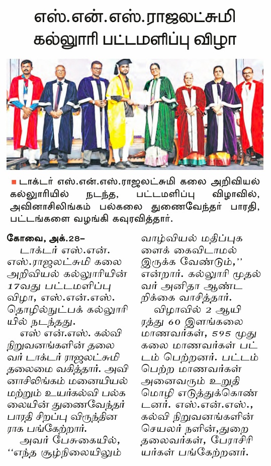 WhatsApp Image 2025-10-28 at 07.12.54.jpeg